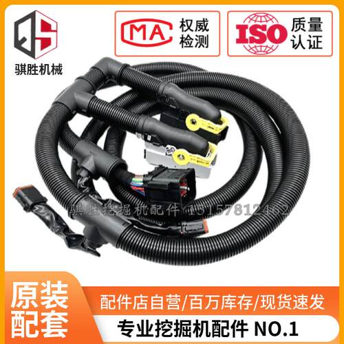 挖掘机沃尔沃EC200/210/220/300/380D发动机电脑板线束喷油嘴线束