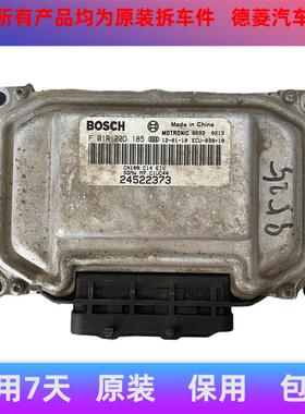 五菱宏光1.4汽车发动机电脑板 ECU电路板 F01R00D18524522373