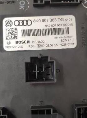 奥迪A4L A5 Q5 A6L车载电网 舒适电脑控制单元8K0907063P/DH/DG/D