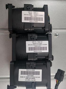 HP DL160/DL120G9 768753-001 779103-001 778567-001风扇
