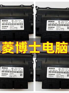 原装新五菱博世发动机电脑23910562 /23910690/23918288/23923402