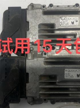 经典全顺国四发动机电脑板0281018957EDC17C55防盗取消直接装车