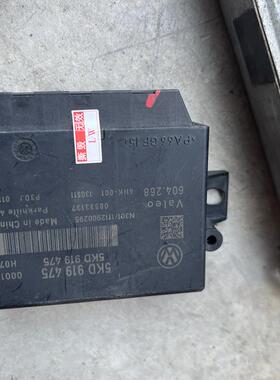 高尔夫6倒车雷达控制盒倒车雷达模块5KD919475全新直接安装不匹配