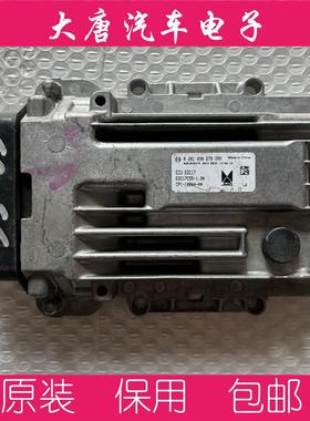 江铃宝典皮卡发动机电脑板0281030279 CP1-10044-AA EDC17C55 279