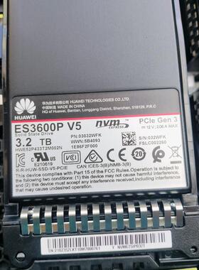 02352LKT  ES3610PV5  3.2T  NVME   读写混合型 SSD 2288HV5