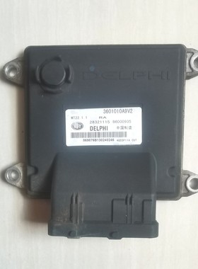 一汽佳宝汽车发动机电脑板行车ECU控制模块 3601010A9V2 28321115