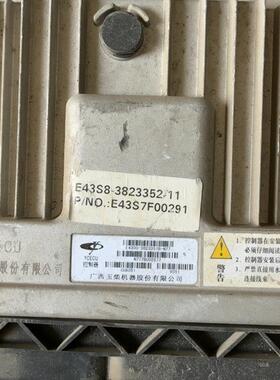 柴发动机自主电脑板 E4300-3823351B-N77    D5400-3823351B-N77