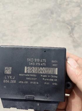 高尔夫6倒车雷达控制盒倒车雷达模块5KD919475全新直接安装不匹配