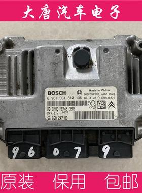 标致206207307凯旋世嘉发动机电脑板0261S04810编程匹配关闭防盗