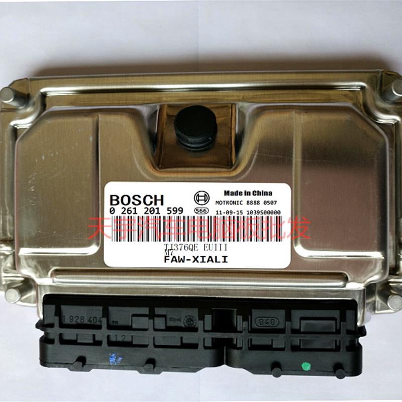 天津夏利N3发动机电脑板 ECU主板 电路板 0261201599/FAW-XIALI