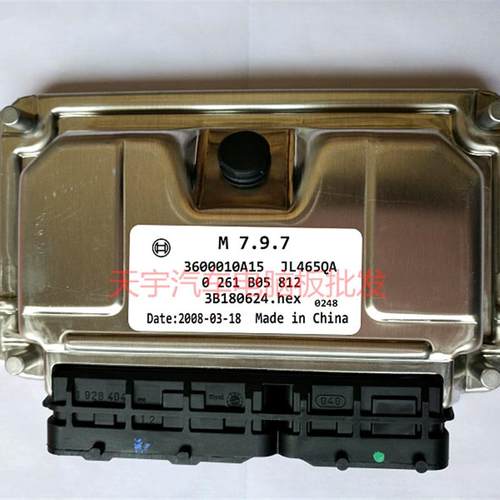 长安小货汽车发动机电脑板M797 博世ECU 0261B05812 全新原装