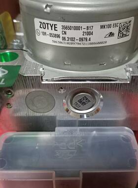 众泰SR9 ABS泵总成汉腾V7 X5 X7 X8刹车ABS泵总成3565010001-B17