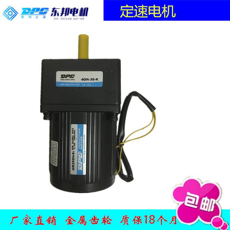 DPG东邦4IK25GN-S3/GN30K感应齿轮定速25W调速马达 数码印花机用高性价比高么？