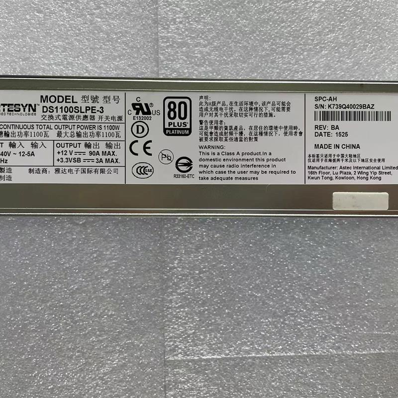 ARTESYN电源DS1100SLPE-3-001 K739Q40029BAZ 12V 1100W