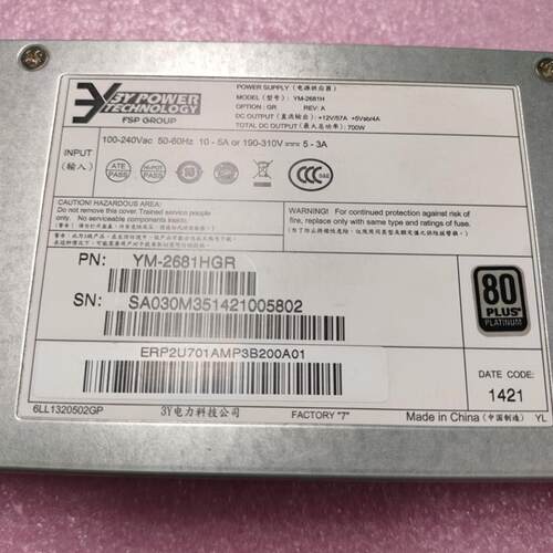 原装拆机3Y YH-5681H服务器电源YM-2681HGR模块YM-2681HGR 700w