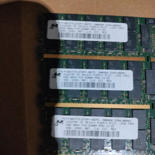 IBM 4GB 2RX4 PC2-5300P DDR2 667 服务器内存41Y2851 43X5028
