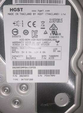 S5500V3 02350BVS STLZA2NS2000 2TB 7.2K SAS 3.5原装拆机