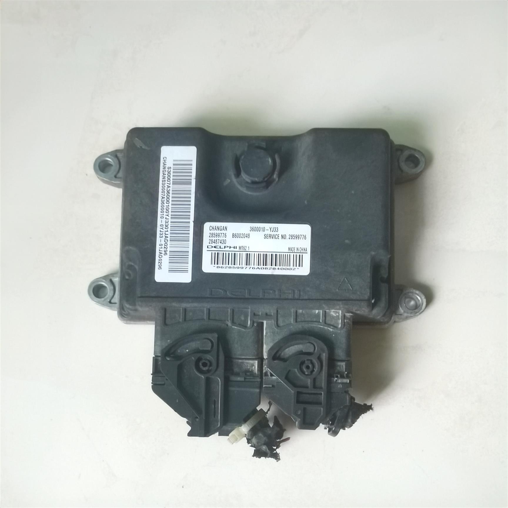 长安X70A欧尚A800发动机电脑板ECU拆车3600010-YJ33 3600010-YJ40