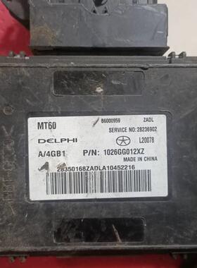 适用于别克凯越新赛欧发动机电脑板24101812原厂拆车件