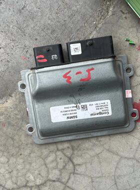 昌河福瑞达M50S ECU K14B-F发动机电脑板行车ECU 33920DF8810