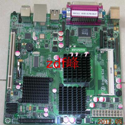 信步SV1-F2716-H -F2726  N270集成CPU支持HL线切割电脑主板 包好