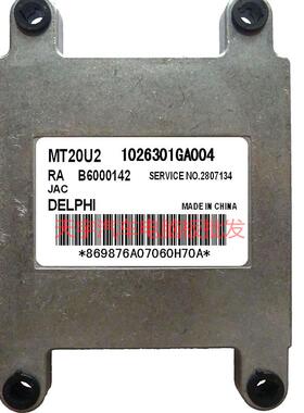 江淮瑞风发动机电脑板 1026301GA004 B6000142 28130594 28211637