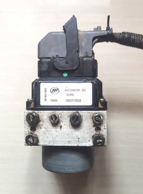 汽车520 620 X50制动刹车ABS泵总成控制单元模块 SAC3550100G