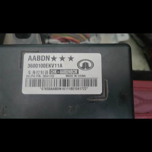 适用哈弗h2h6h7vv7h8h9c50炮皮卡车身电脑控制器线路模块门窗天窗