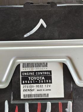 考斯特发动机电脑板  89661-36190 89540-36090