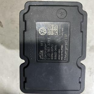 适用于大众途安宝来高尔夫Polo波罗桑塔纳ABS泵体总成电脑模块