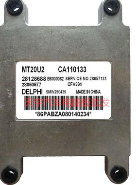 长丰猎豹黑金刚汽车发动机电脑板ECU28128688/CA110133/SMW250439