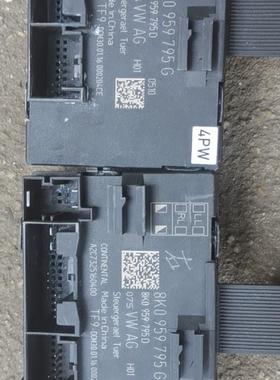 8K0959795E/C/G奥迪A4B8C6车门玻璃升降电脑模块8K0 959 795E/C/G