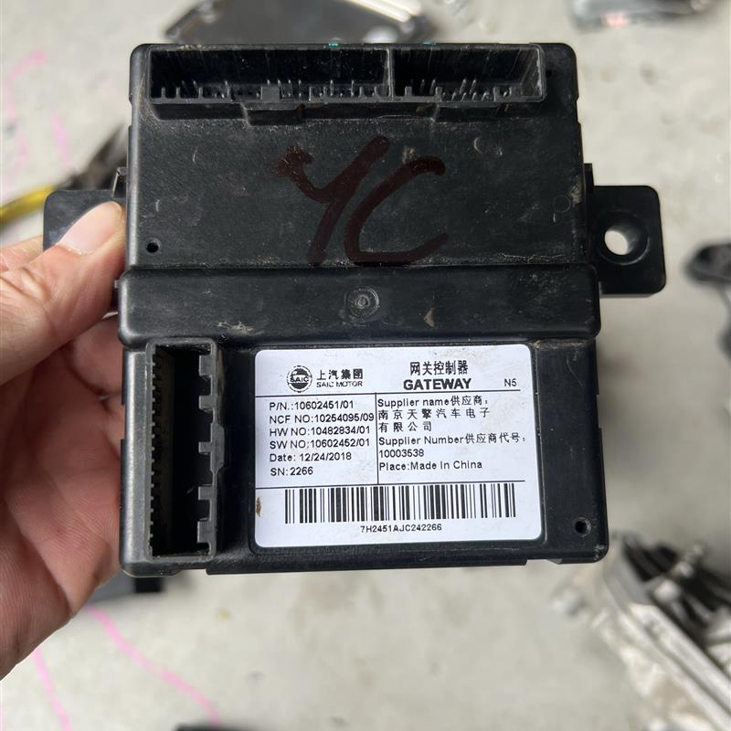 荣威I6 RX5 PLUS ei6MAX MAX PLUS名爵5 ER6 MG6 HS网关控制模块