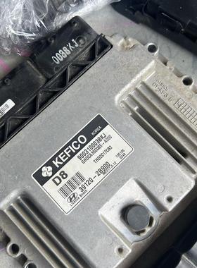 现代悦动发动机电脑板 39106-26981/26982/26971/26972/26970