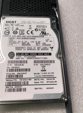 NETAPP X422A-R5 46X5428 46X5427 600G 10K 2.5寸存储硬盘