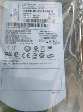 IBM 39R7350 146G 15K SAS 3.5 40K1044 26K5842 拆机原装硬盘