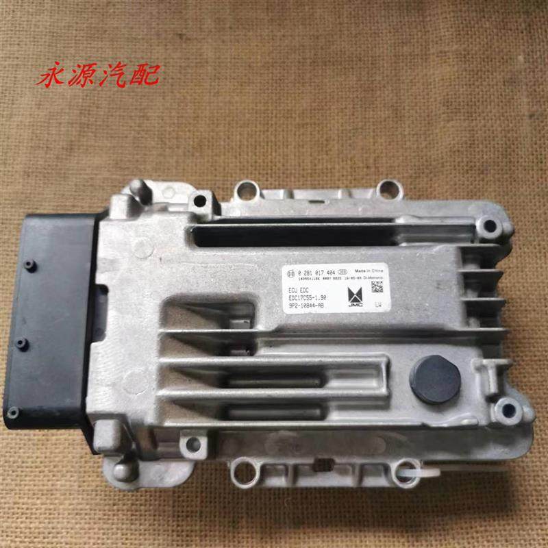 适配于江铃驭胜宝典域虎柴油发动机电脑0281017404/EDC17C55-1.90