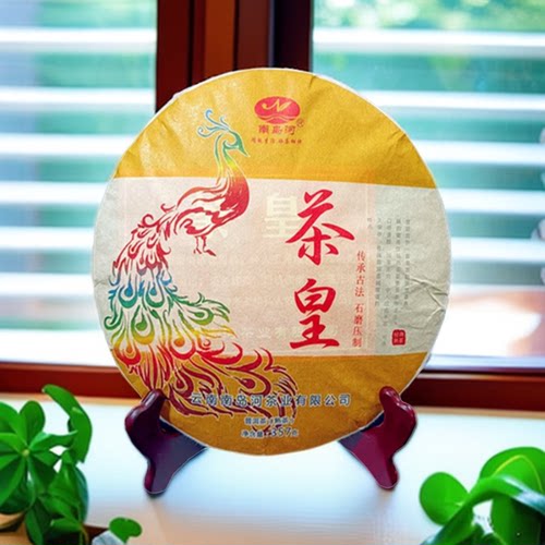 南岛河2014年云南普洱茶包邮