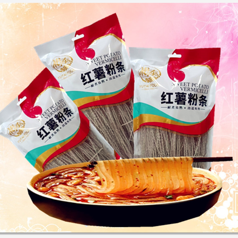 云南裕泰红薯粉条400克*2包细粉条干货火锅粉凉拌多购优惠包邮