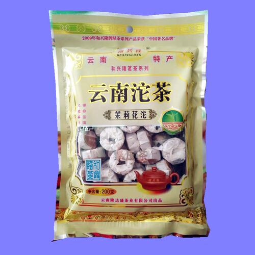 云南和兴隆茉莉花沱茶200克/袋普洱迷你小沱茶包邮