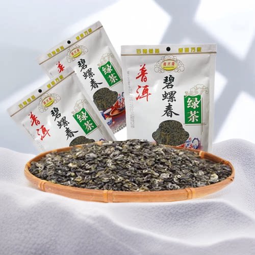 云南和兴隆普洱碧螺春200g 绿茶散茶生茶包邮