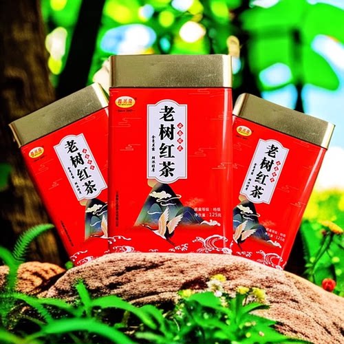 新茶和兴隆老树红茶125克特级茶散茶熟茶云南茶