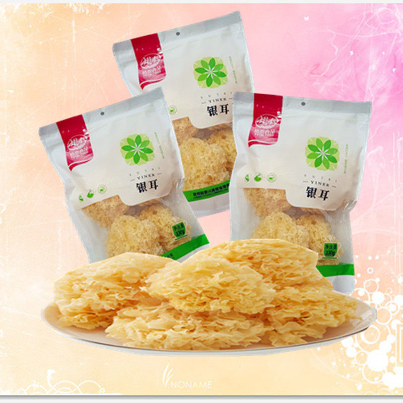 云南裕泰银耳130g/包干货 袋装 银耳煲汤炖肉凉拌熬粥等等包邮