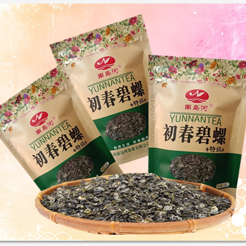 200g南岛河袋装包邮碧螺春绿茶