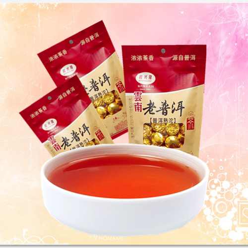 180克和兴隆熟茶包邮普洱