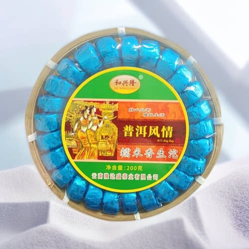 云南糯米香普洱迷你小沱茶