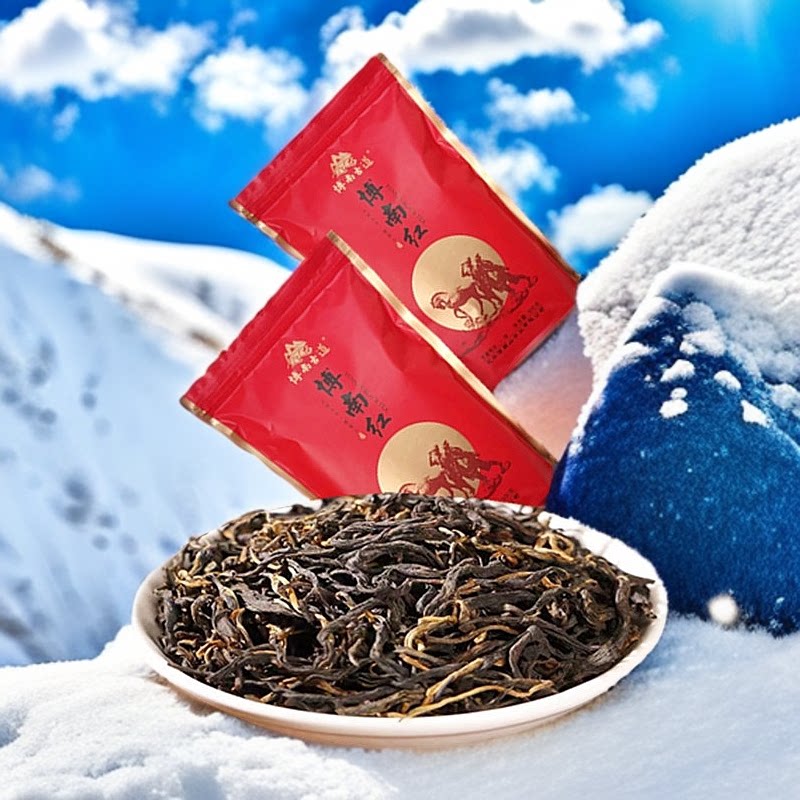 博南红茶300克*2袋云南红茶博南古道滇红茶永平一级红茶散茶包邮 - 实物图