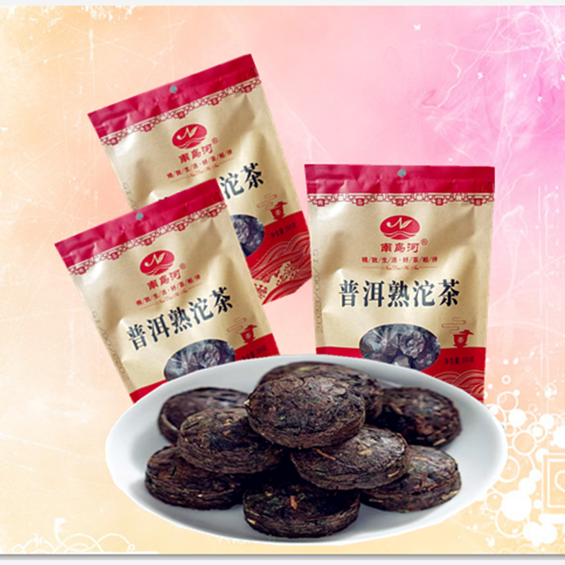 云南沱茶200克南岛河普洱熟沱茶迷你小沱茶袋装包邮,茶,普洱,淘宝优惠券,粉丝福利购,淘宝优惠卷