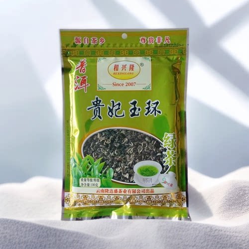 和兴隆普洱贵妃玉环绿茶100克