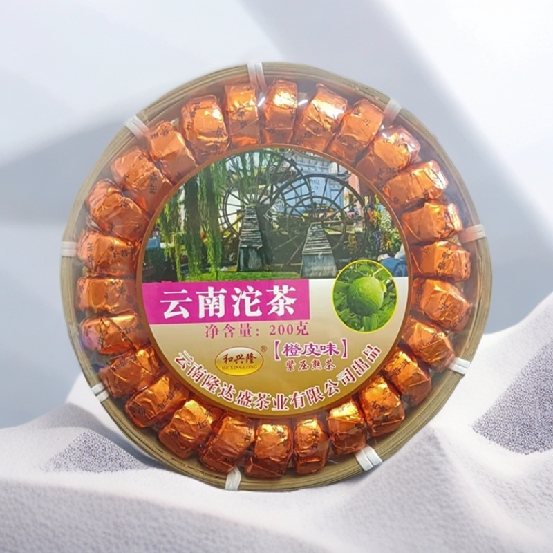 和兴隆200克竹盘小沱茶橙皮味沱茶糯米香生沱普洱熟茶茉莉花沱茶